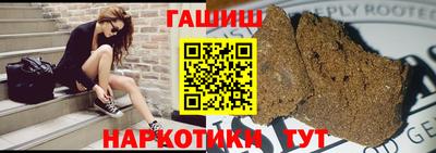 ALPHA-PVP Бузулук