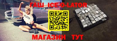 ALPHA-PVP Бузулук