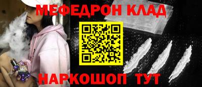 бутират Будённовск