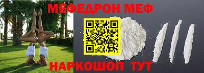 PSILOCYBIN Бугуруслан