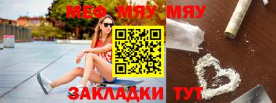 ALPHA-PVP Бузулук