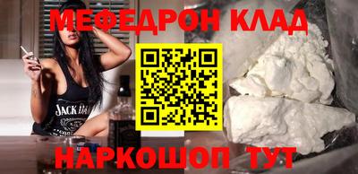 ALPHA-PVP Бузулук