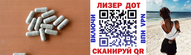 Лсд 25 экстази ecstasy  Железноводск 
