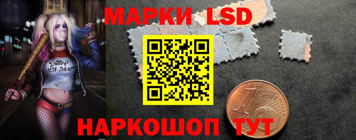 ЛСД экстази ecstasy Железноводск