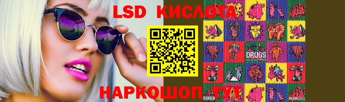 Лсд 25 экстази  Лсд 25 экстази ecstasy  Железноводск  LSD-25 экстази ecstasy 