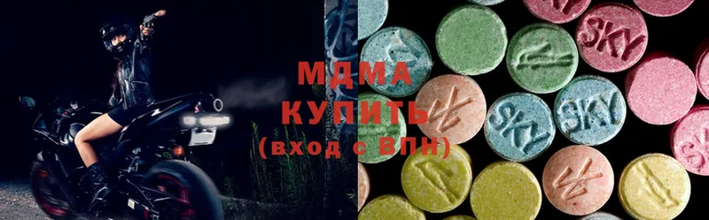 это как зайти  Железноводск  MDMA кристаллы 