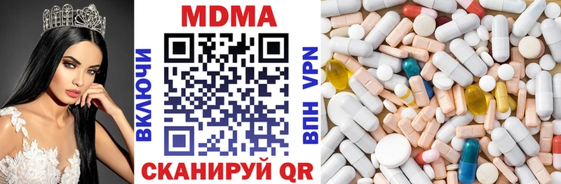 MDMA crystal  Железноводск 
