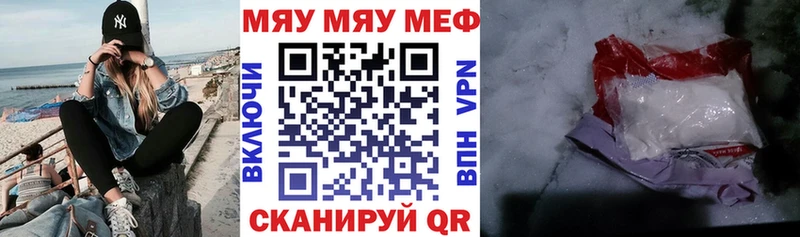 МЯУ-МЯУ мяу мяу  Железноводск 