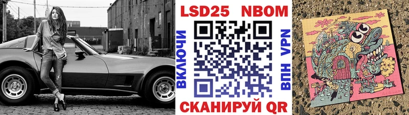 купить  цена  Железноводск  KRAKEN ссылка  Марки NBOMe 1,8мг 