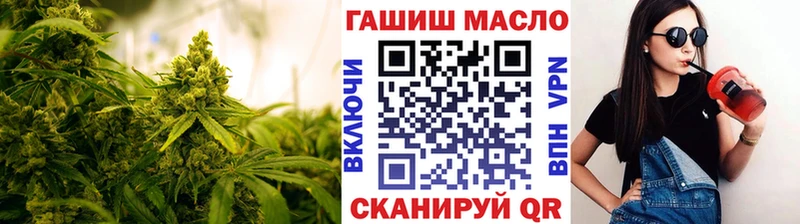 ТГК жижа  купить  цена  Железноводск 